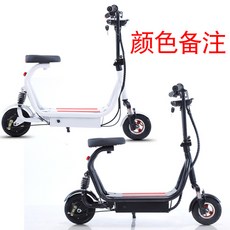전동킥보드 전동킥보드 소형 할리 전기 스쿠터 소형 경량 스쿠터 성인 접이식 운송 남성 및 여성 미니 프로-13146, 옵션04, 01.36V