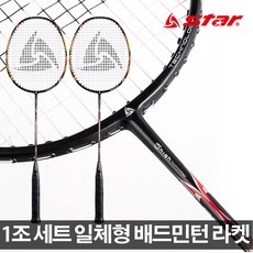 아크세이버11투어