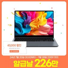 노트북 알리특가 226만+윈도우 탑재 모델 출고 삼성전자 갤럭시북4 울트라 NT960XGP-G72A RTX4050 AI 크리에이터 전문가 고사양 16인치 노트북, 문스톤 그레이_NT960XGP-G72A (윈도우 없음)
