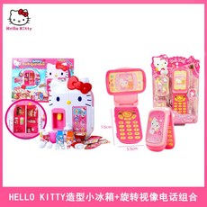 헬로키티전화기