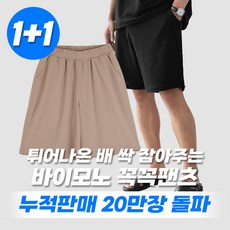 cp컴퍼니반바지 TOP01