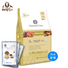 네츄럴코어 강아지 에코9b 시니어살몬(연어) 2.4kg+단호박죽 2종