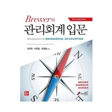 회계입문바이블