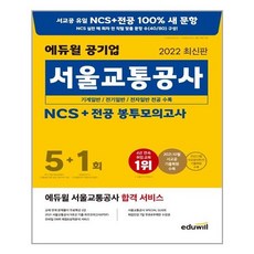 ncs전공경영