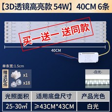 골덴라이트몰딩