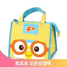 뽀로로핸들