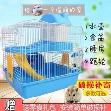 햄스터 케이지 햄스터 휴대용 새장 슈퍼빌 3층 금사곰 새장 2층, 01 그레이트캐슬 스카이 블루
