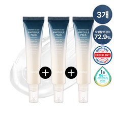 프리미어 하이그로 앰플 팩 40ml (x3 set), 3개