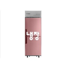 창원업소용냉장고