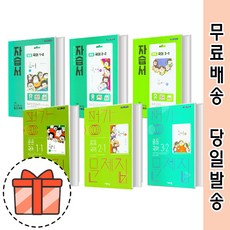 비상교육국어중3