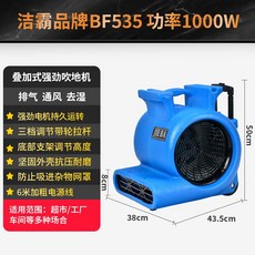 산업용습기제거기