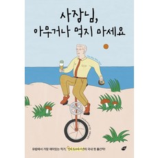 안리타책구매