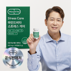 마인드카페 마인드비타 스트레스 케어 400mg