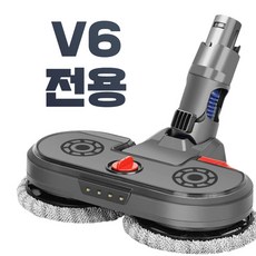 호환 다이슨 청소기 물걸레 헤드 V6 전용 DC74 DC62 DC59 DC58 SV09 SV07 SV04 SV03 청소기부품