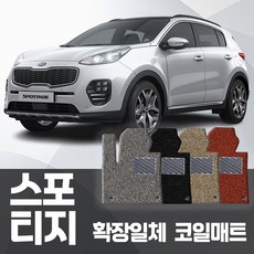 카포스 기아 스포티지 전차종 코일매트 운전+조수+뒷좌석 풀확장일체형 자동차매트 스포티지R 올뉴스포티지 스포티지더볼드 더올뉴스포티지, 올뉴 스포티지 QL 2015.9~2018, 그레이