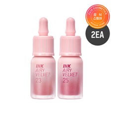 페리페라에어리벨벳