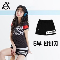 코트어드밴티지 VANP5 200 스포츠 5부 반바지 2019 FW 여자 블랙 VANP5-200