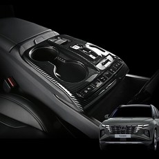 투싼 NX4 4세대 튜닝 윈도우 스위치 도어 캐치 기어 프레임 패널 박스 워크인 시트레버 카본 몰딩 커버, 시트레버 2WAY 실버 5p