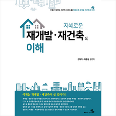 김덕기판화
