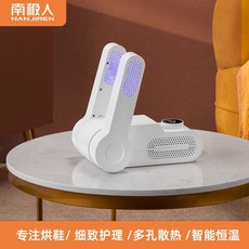 데일리슈즈케어