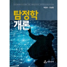 윤성사