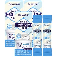 아임뉴트리 셀프 발효 그릭요거트 스타터 그리스 전통발효 17종 생유산균 함유, 3개, 20g 3개, 20g