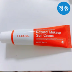 [BEST] 아이레놀 쌩얼크림 2종 50ml RS914 1.0호 2.0호 자연스러운보정