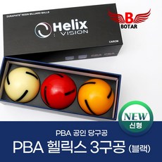 [코차] 보타르 / PBA 공인구 헬릭스볼 3구 당구공 [무료배송 / 당일출고], 1개