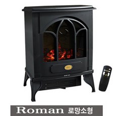한스벽난로 로망 소형, 로망소형