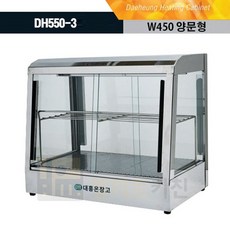 대흥 온장쇼케이스 450 양문형 온장고 업소용 2단 DH550-3