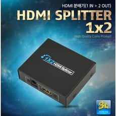 PV453 HDMI 분배기 1:2, 1개