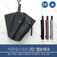검우산