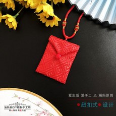 우드 보석함 원목 비즈 반지 귀걸이 함 보관함 목걸이 정리함 트레이 부적 가방 안전 빈, 브로케이드-평화 패턴 다크 레드 5  6cm