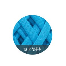 쁘띠니트도안