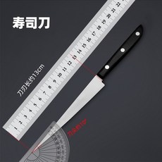 자동김밥절단기