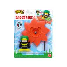 벅스닌사마귀닌