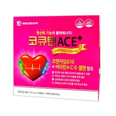 대웅생명과학 코큐텐ACE 플러스 120캡슐 (4개월) 복합 항산화