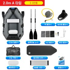 고무 보트 물놀이 선외기 낚시 모터 낚시배 바다 레저 수상 에어 민물 구명 소형 미니, 2.0m 필라멘트바닥 A