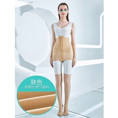 쿨링코르셋복대