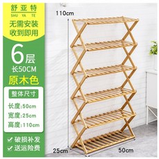 마운트리버롤테이블