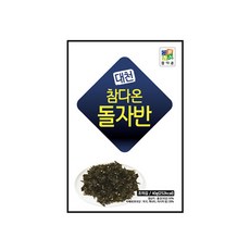 참다온김