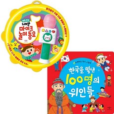 키즈노래방마이크
