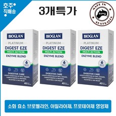 호주 약국 판매 정품 소화 효소 영양제 바이오글랜 바이오 해피 브로멜라인 프로테아제 아밀라아 40캡슐 3통 세일가, 40정