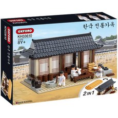 옥스포드전통가옥