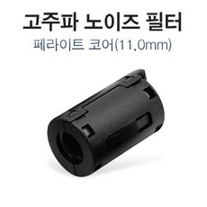 자동차페라이트코어