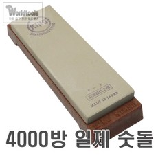 킹 숫돌 F-3(받침대) #4000방 숫돌