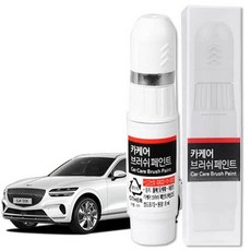 제네시스GV70 붓펜 BJK 바로사버건디 도색 휠복원, 카케어 투명클리어