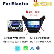  안드로이드 올인원네비 NaviFly 현대 엘란트라 아반떼 MD I35 2011 자동차 오디오 라디오 카세트 카플레이, 16 M200S 2G 32G B 