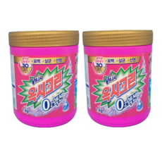 옥시바이옴