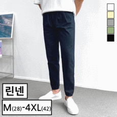 남자여름쿨바지